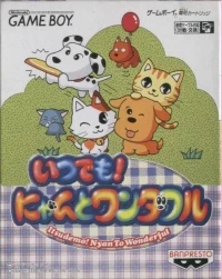 Itsudemo! Nyan to Wonderful