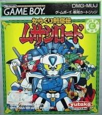 Karakuri Kengouden Musashi Lord