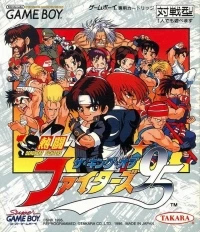 King of Fighters '95, The