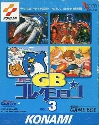 Konami GB Collection Vol. 3