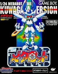 Medarot: Kuwagata Version