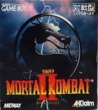 Mortal Kombat II: Kyuukyoku Shinken