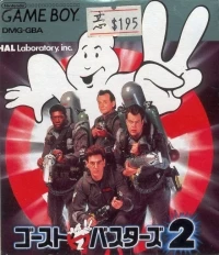 Ghostbusters 2