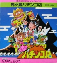 Onigashima Pachinko-Ten