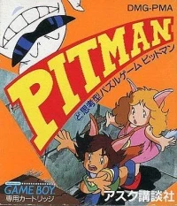 Pit Man