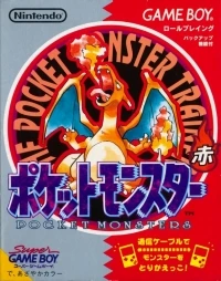 Pocket Monsters Aka (22A cartridge imprint)