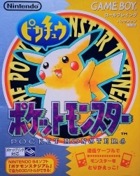 Pocket Monsters Pikachu (11D imprint)