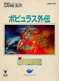 Populous Gaiden