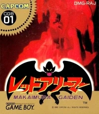 Red Arremer: Makai-Mura Gaiden