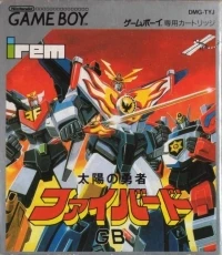 Taiyou no Yuusha Firebird GB