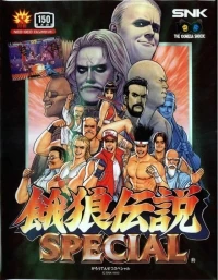 Garou Densetsu Special