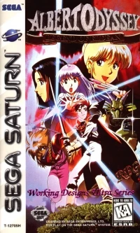 Albert Odyssey: Legend of Eldean (group disc art)