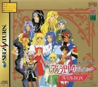 Angelique Duet - Premium Box