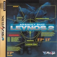 Assault Suit Leynos 2