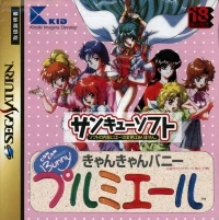 Can Can Bunny Premiere (Thank You Soft)