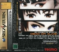 Dead or Alive - Limited Edition