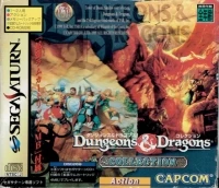 Dungeons & Dragons Collection (RAM Pack)