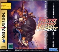 Fighter's History Dynamite Kakuchou Ram Cartridge-tsuki