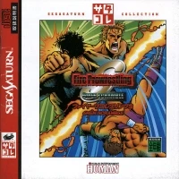 Fire ProWrestling S: 6Men Scramble - SegaSaturn Collection