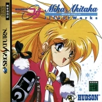 Ginga Ojousama Densetsu Yuna: Mika Akitaka Illust Works