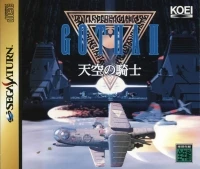 Gotha II: Tenkuu no Kishi