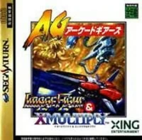 Image Fight & X-Multiply