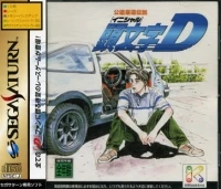 Initial D: Koudou Saisoku Densetsu