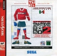 J.League Pro Soccer Club o Tsukurou! 2 - SegaSaturn Collection