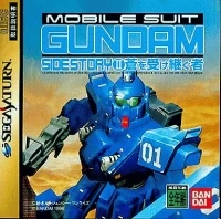 Kidou Senshi Gundam Gaiden II: Ao wo Uketsugu Mono