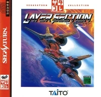 Layer Section - SegaSaturn Collection