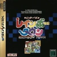 Logic Puzzle: Rainbow Town