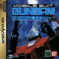 Kidou Senshi Gundam Gaiden I: Senritsu no Blue