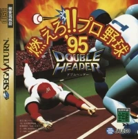 Moero!! Pro Yakyuu '95: Double Header