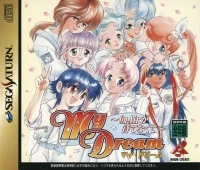 My Dream: On Air ga Matenakute