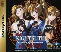 Nightruth: Explanation of the Paranormal #01 Yami no Tobira