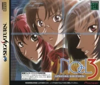 Noël: Not Digital 3 - Special Edition