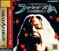 Phantasm