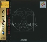 Policenauts