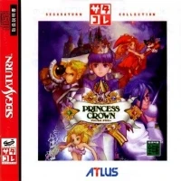 Princess Crown - SegaSaturn Collection