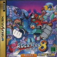 Rockman 8: Metal Heroes