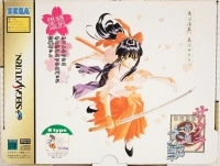 Sakura Taisen - Limited Edition (GS-9117)