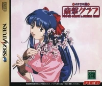 Sakura Taisen Teigeki Graph