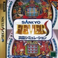 Sankyo Fever Jikki Simulation S - Genteiban