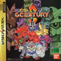 SD Gundam: G Century S