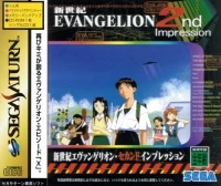 Shinseiki Evangelion: 2nd Impression
