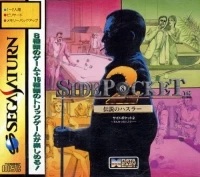 Side Pocket 2: Densetsu no Hustler