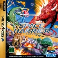 Space Harrier