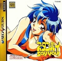 Standby Say You! (T-4312G)