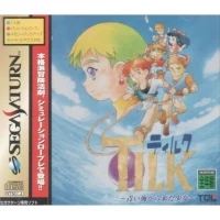 Tilk: Aoi Umi kara Kita Shoujo