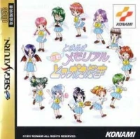 Tokimeki Memorial: Taisen Tokkaedama